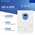 Гибридный инвертор Daxtromn JGH-6.2KW, 48 В, 120 А, 6200 Вт (безперебійник, UPS, ДБЖ)