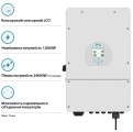 Гибридный инвертор Deye SUN-12K-SG02LP1-EU-AM3, LV (12kW, 48V, 1Ph, 3-MPPT) Wi-Fi