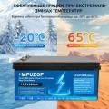 Акумулятор Mfuzop 12V 200Ah LiFePO4 с BMS 200A с глубоким циклом зарядки/разрядки BMS 200A
