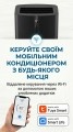 Мобильный кондиционер SkyLux SKE-M35HBI