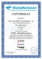Кондиционер сплит-система Gree Lomo GWH12QC-K6DND2D Golden