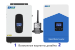Гибридный инвертор EASUN 2.2kW 12V ISolar-SMH-II-2.2KW (2200VA/1800W, Max CH 80A, AC 60) Wi-Fi