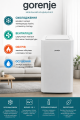 Мобильный кондиционер Gorenje KAM35 BHP