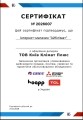 Кондиционер сплит-система TCL TAC-09CHSD/ZG11I SaveIN Inverter R32 WI-FI