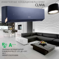 Кондиционер сплит-система Gree Clivia Inverter GWH24AUDXF-K6DNA1A Blue