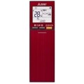 Внутренний блок мультисплит-системы Mitsubishi Electric Premium Inverter MSZ-LN25VG2R Red