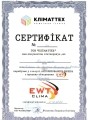 Внутренний блок мультисплит-системы EWT Clima V-M12GAS
