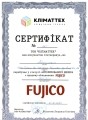 Кондиционер сплит-система Fujico DC Inverter FMA-18HRDN8