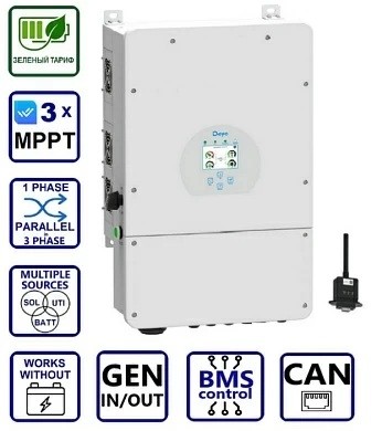 Гибридный инвертор Deye SUN-12K-SG02LP1-EU-AM3, LV (12kW, 48V, 1Ph, 3-MPPT) Wi-Fi