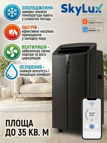 Мобильный кондиционер SkyLux SKE-M35HB