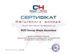 Сертификат официального дилера Cooper&Hunter