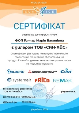 Сертификат официального дилера Mitsubishi heavy GALACTIC