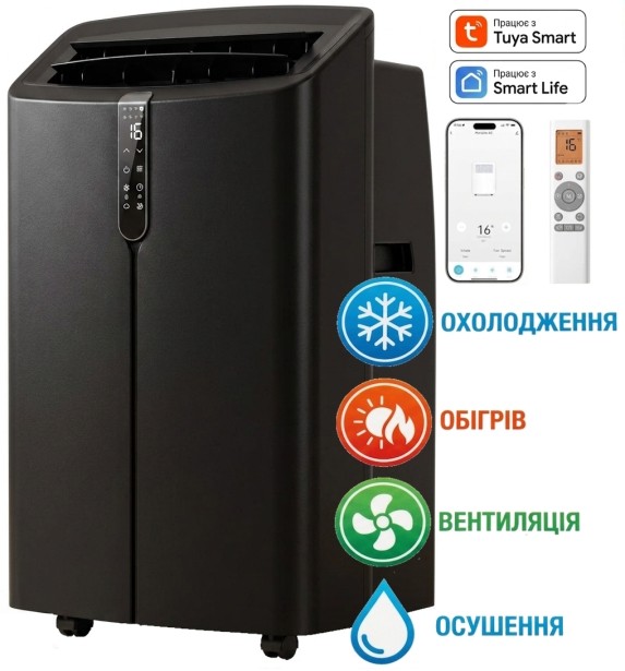 Мобильный кондиционер SkyLux SKE-M35HB