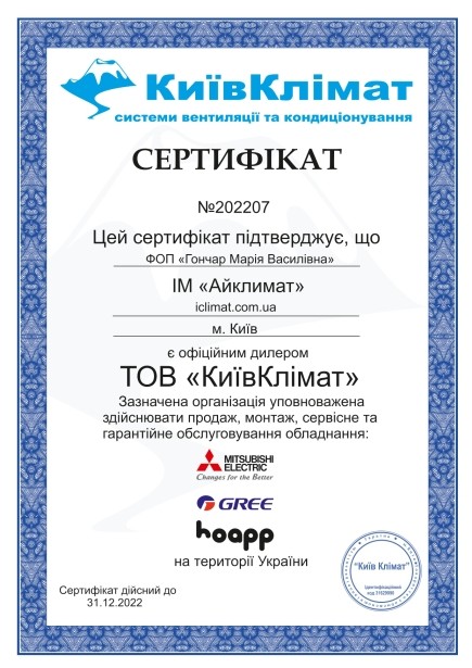 Кондиционер сплит-система Gree Lomo GWH09QB-K6DND2E Golden