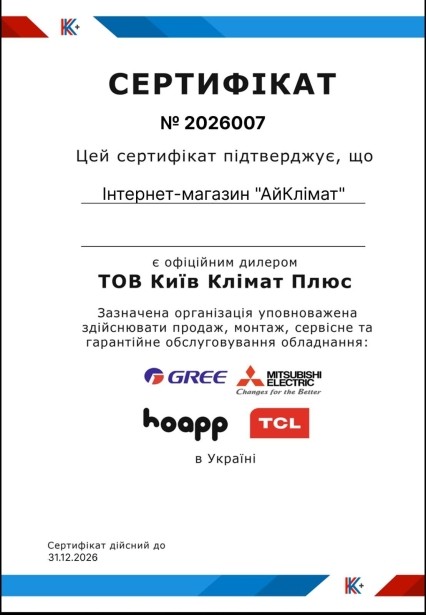 Кондиционер сплит система Mitsubishi Electric Classic Inverter MSZ-BT35VG/MUZ-BT35VG