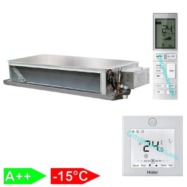Канальный кондиционер Haier AD50S2SS1FA