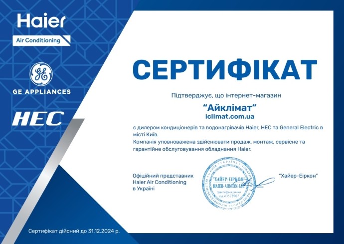 Кондиционер сплит-система HEC-07HTD03/R2(I) HEC-07HTD03/R2(O)