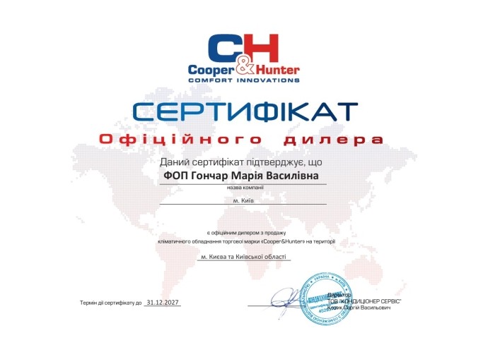 Кондиционер сплит-система Cooper & Hunter Arctic Inverter NG CH-S24FTXLA2-NG
