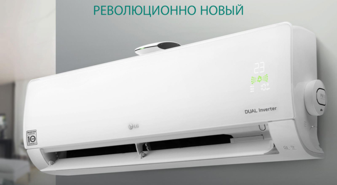 Кондиционер сплит-система LG AP09RT