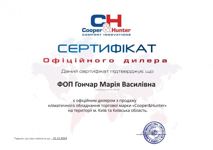 Кондиціонер спліт-система Cooper&Hunter CH-D071PNK/CH-U071NK