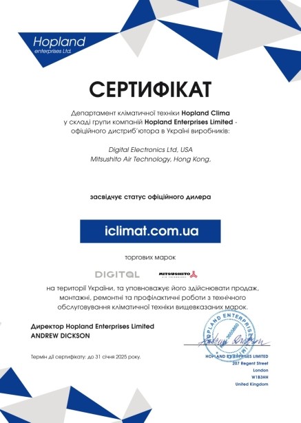 Кассетный кондиционер Digital DAC-CB60CI