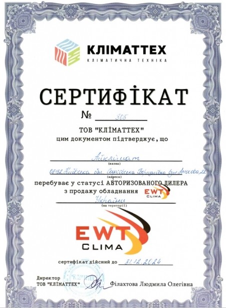 Кондиціонер спліт-система EWT CLIMA T18GAHI