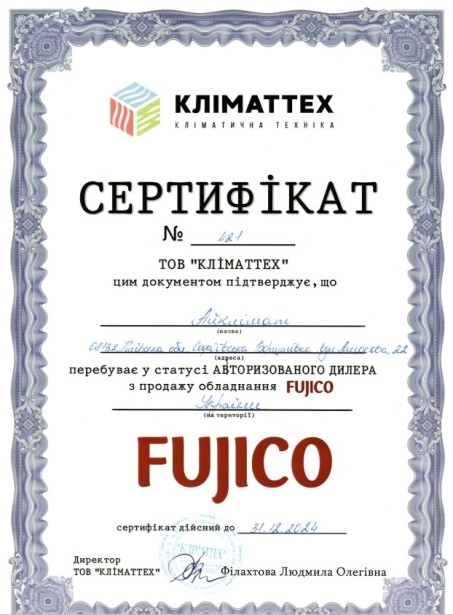 Кассетный кондиционер Fujico ACF-TI48THRN8