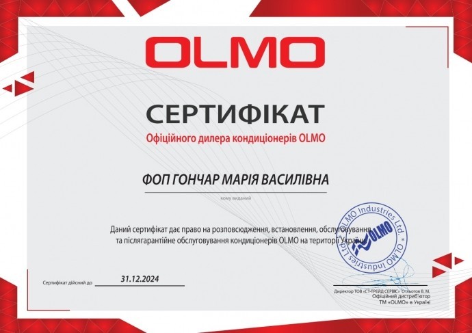 Кондиціонер спліт-система Olmo Innova Inverter OSH-10FR9