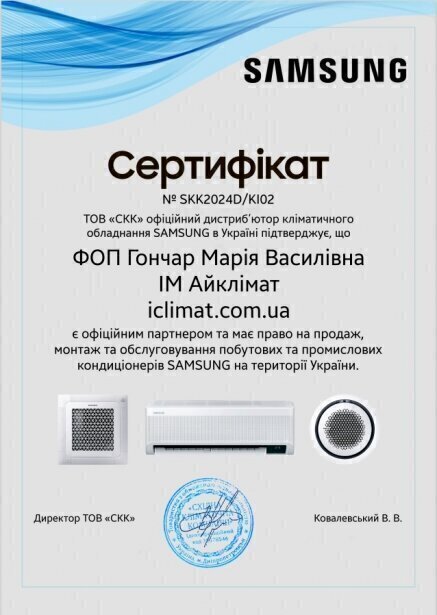 Кондиционер сплит-система Samsung NORDIC (-30°C) WiFi AR09NXPDPWKNEE