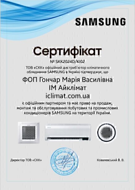 Кондиционер сплит-система SAMSUNG СЕРИЯ BASIC INVERTER NEW 2020 AR09TXHQASINUA