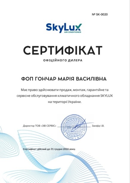 Кондиционер сплит-система SKYLUX SK-12FOw
