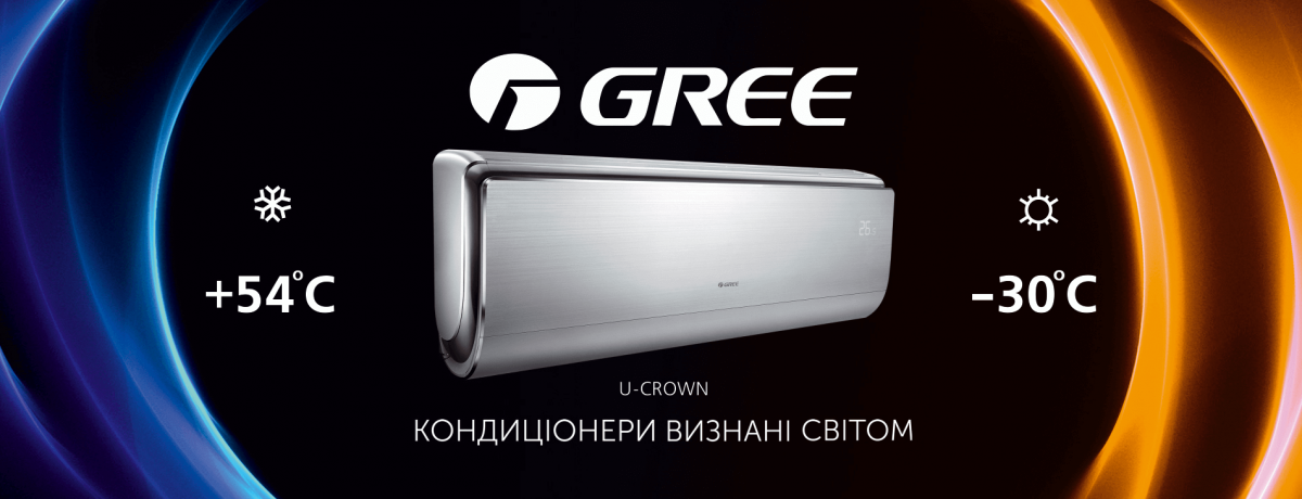 Кондиционер бренда Gree