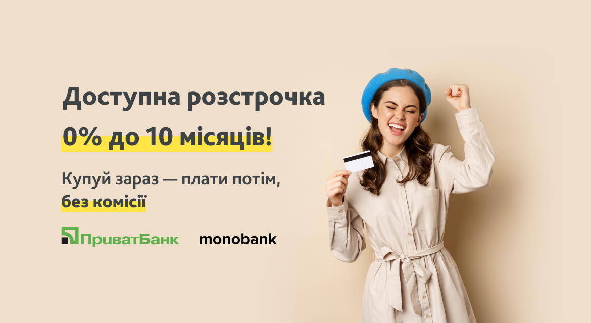 Кондиционер в кредит