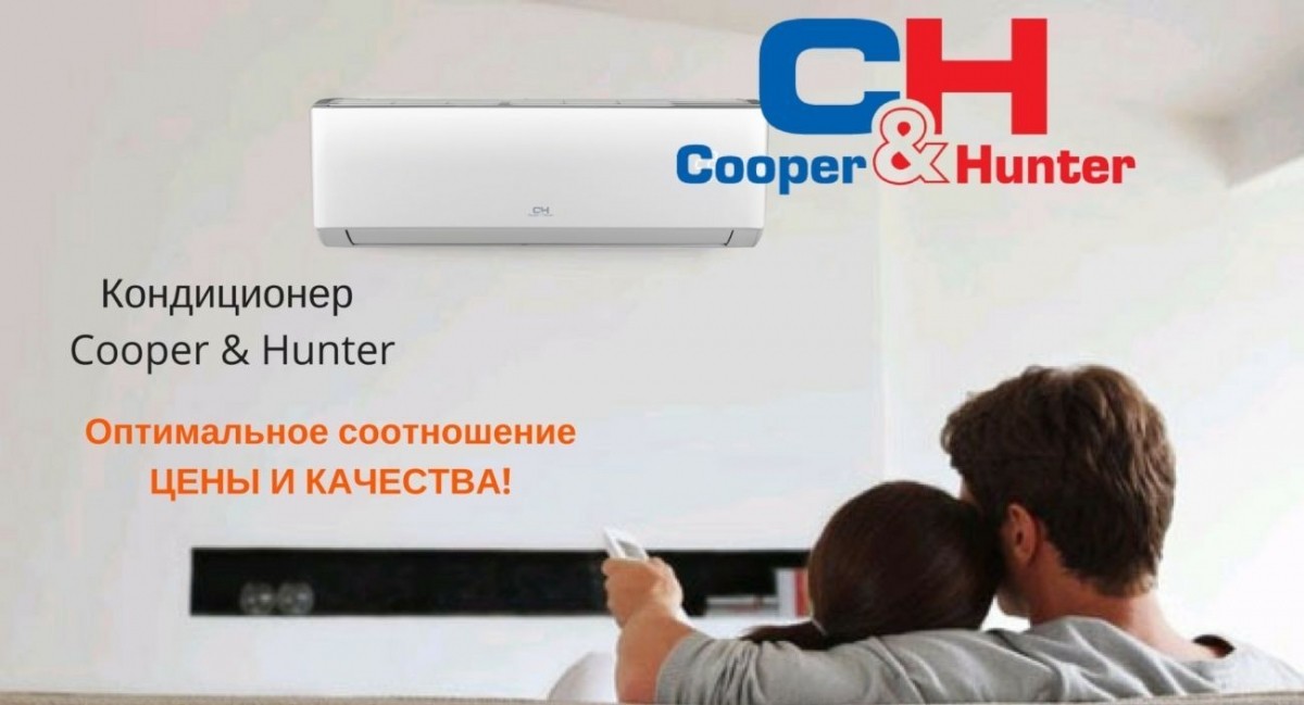 bytovoi-nastennyi-kondicioner-cooper-hunter