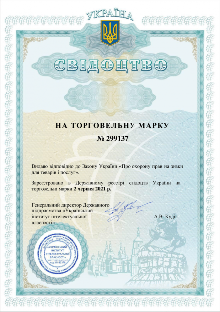 Патент